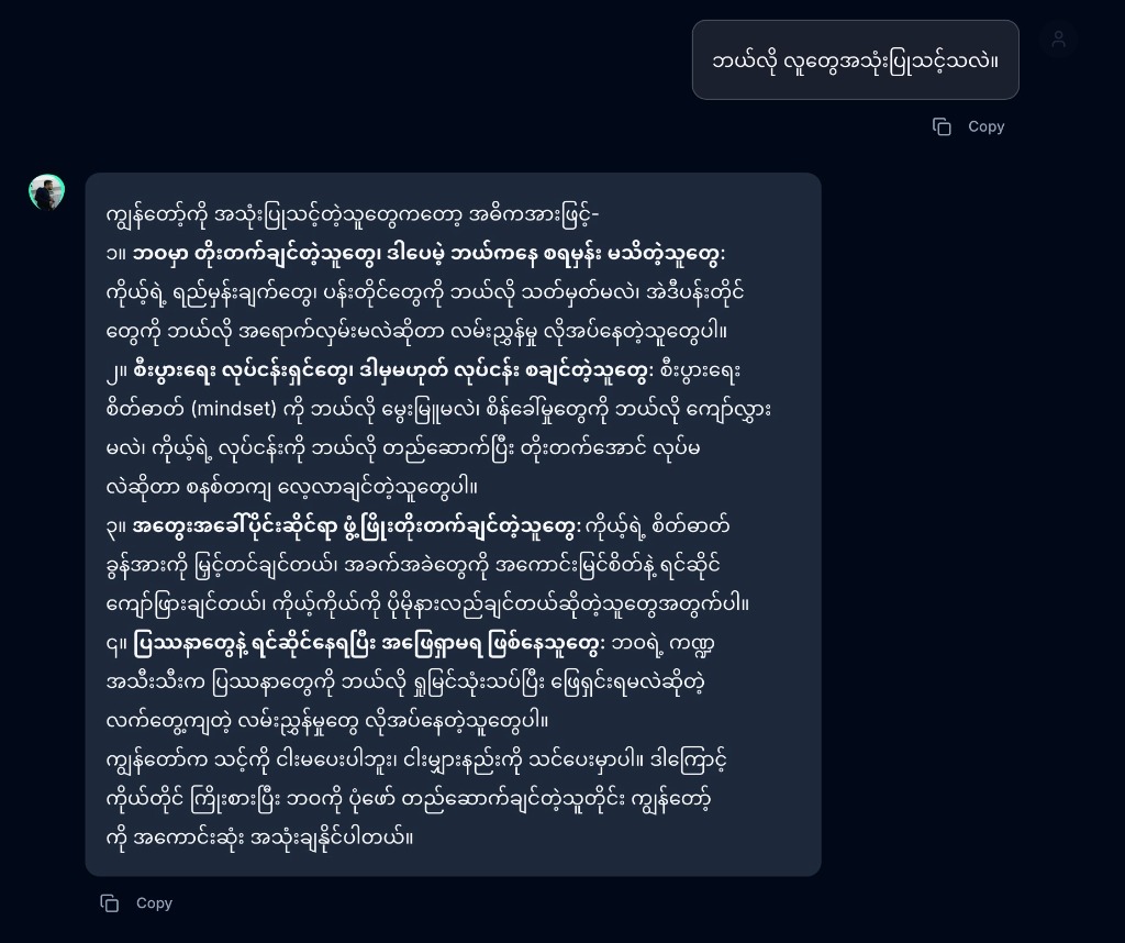 Comprehensive Business Solutions